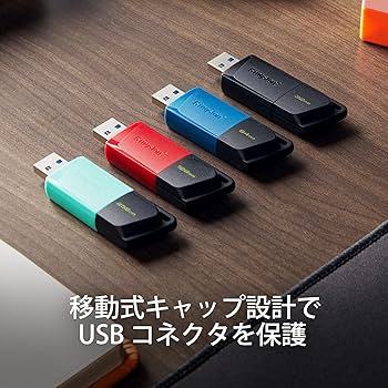 Amazon | キングストンテクノロジー Kingston キングストン USBメモリ