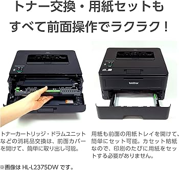 Amazon.co.jp: ブラザー工業(Brother Industries) レーザープリンター