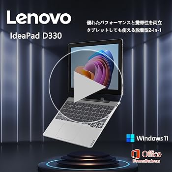 Amazon.co.jp: 【整備済み品】レノボ 2-in-1 ノートパソコン IdeaPad