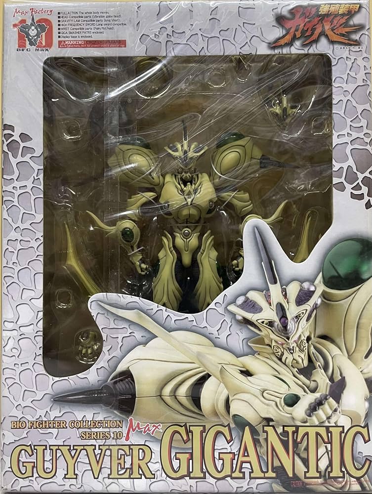 Amazon | 強殖装甲ガイバー BFC-MAX10 ギガンティック | フィギュア