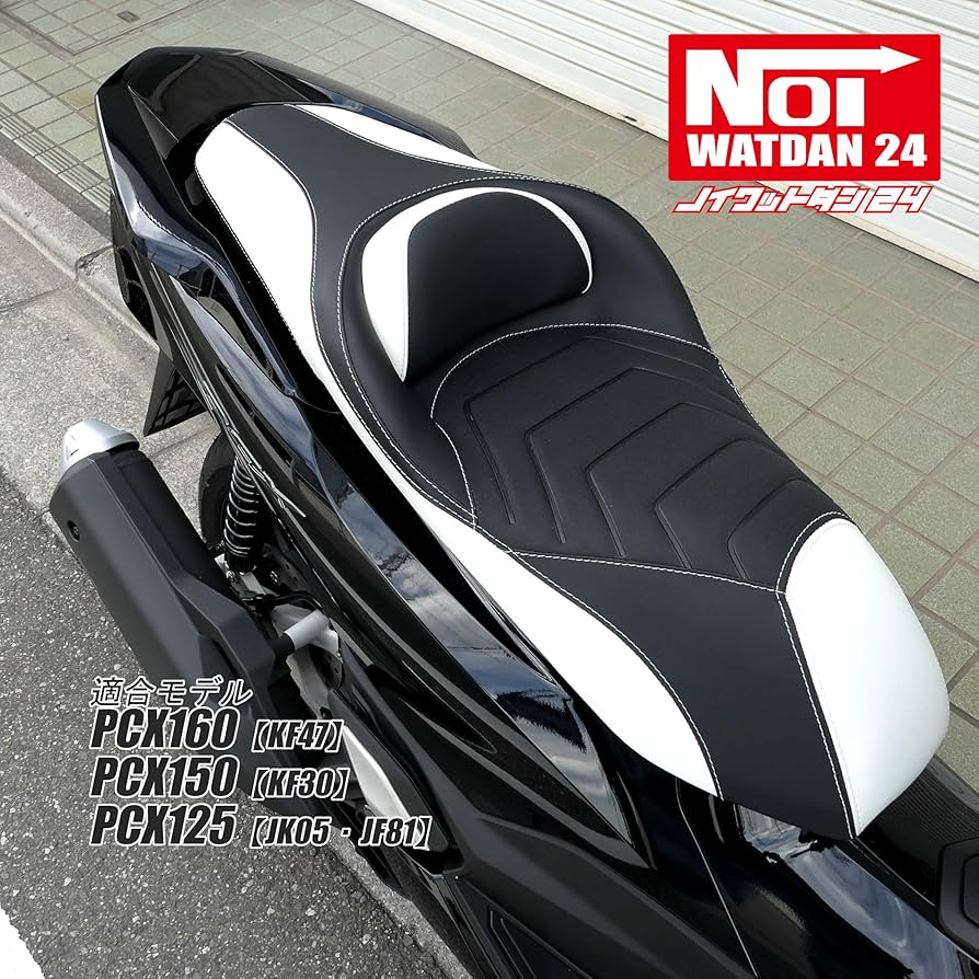 Amazon | NOI WATDAN 24(ノイワットダン 24) PCX160 PCX150 PCX125