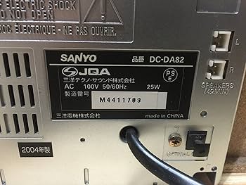 Amazon.co.jp: SANYO DC-DA82(S) マイクロコンポーネントシステム