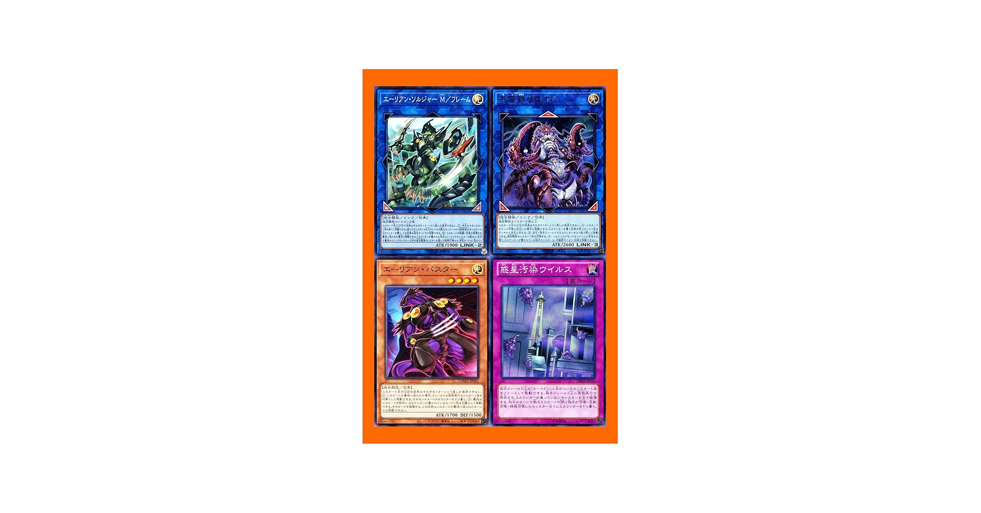 Amazon.co.jp: 巳剣デッキ ミツルギライゼオル ミツルギデッキ パーツ