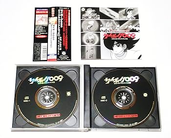 Amazon.co.jp: サイボーグ009 ― オリジナル・サウンドトラック Vol.1