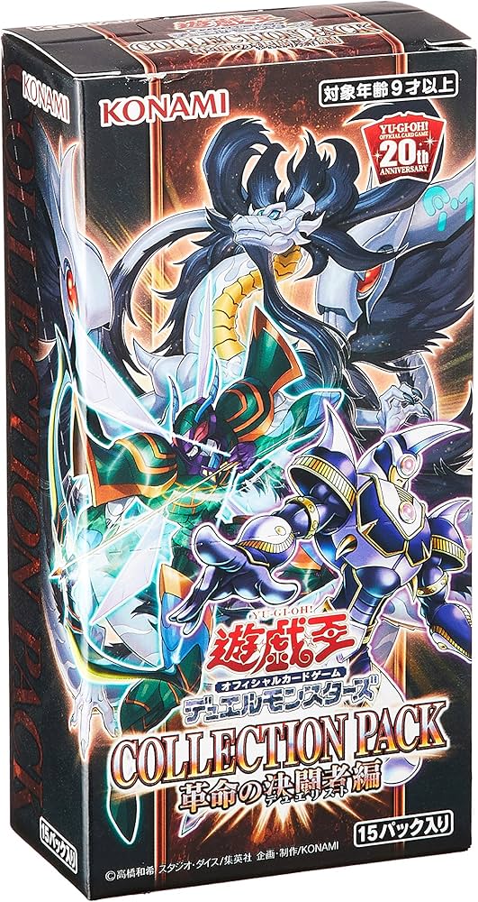 ね*こ様 遊戯王OCG デュエルモンスターズ 18枚セット ね*こ様 遊戯王