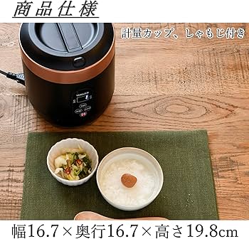 Amazon | [山善] 炊飯器 0.5~1.5合 マイコン式 小型 一人暮らし ミニ