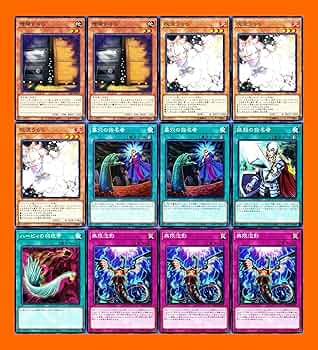 AA8☆墓穴の指名者 20th 増殖するG 25th 灰流うらら 三戦の才 プリ AA8