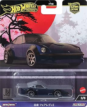 Amazon.co.jp: ホットウィール(Hot Wheels) カーカルチャー ジャパン