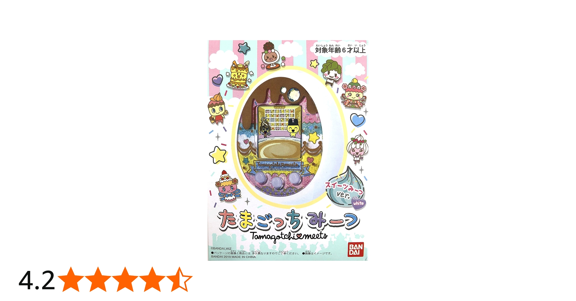 Amazon.co.jp: たまごっちみーつ スイーツみーつver. ホワイト