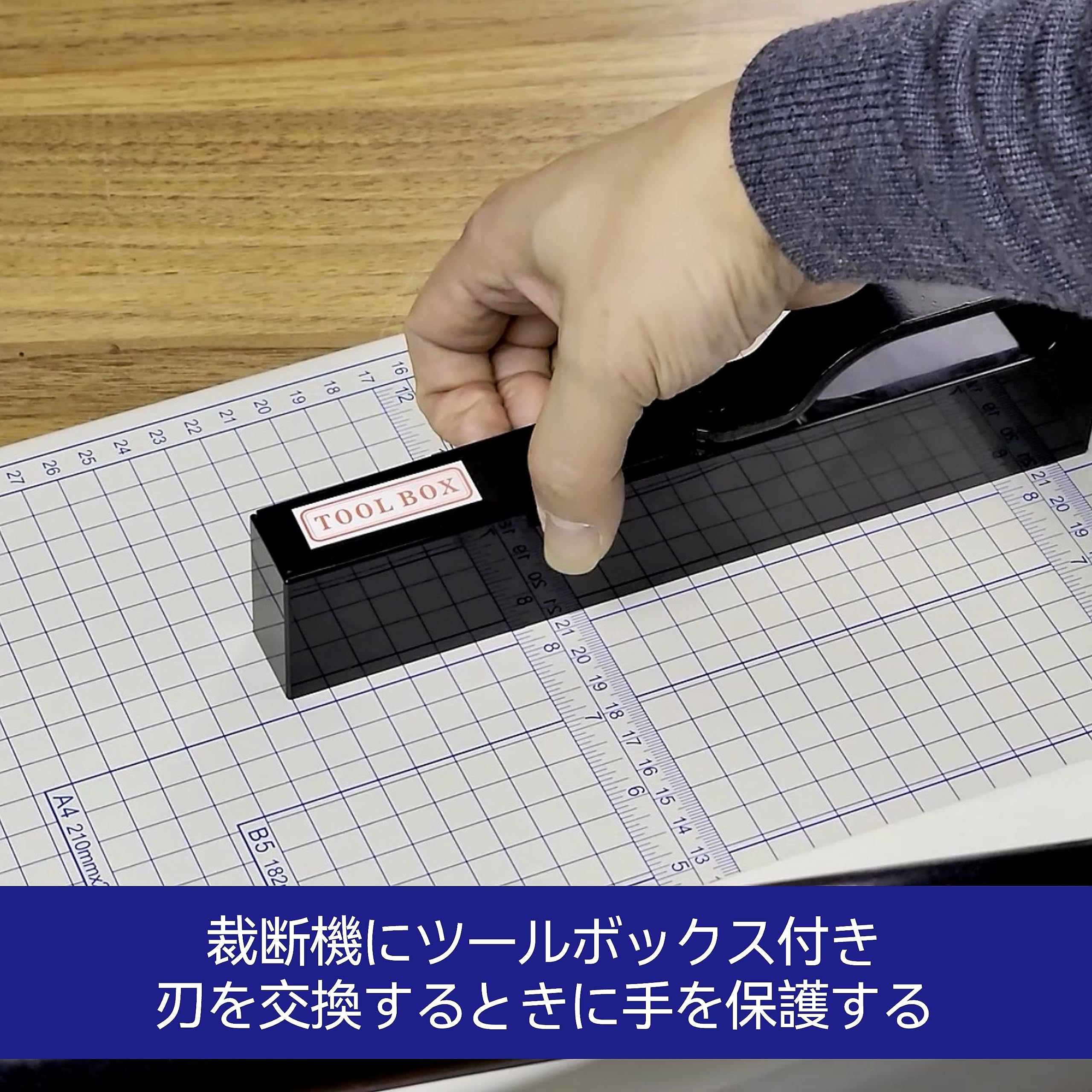 Amazon | HFS(R) 替刃 当店の400枚まで裁断可能な 大型A4断裁機専用