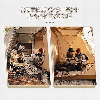 Amazon | Naturehike 公式ショップ カーサイドテント シェルターテント