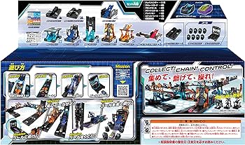 Amazon.co.jp: DX CR-03 Chain Rencer Starter Set [Japan Toy Award