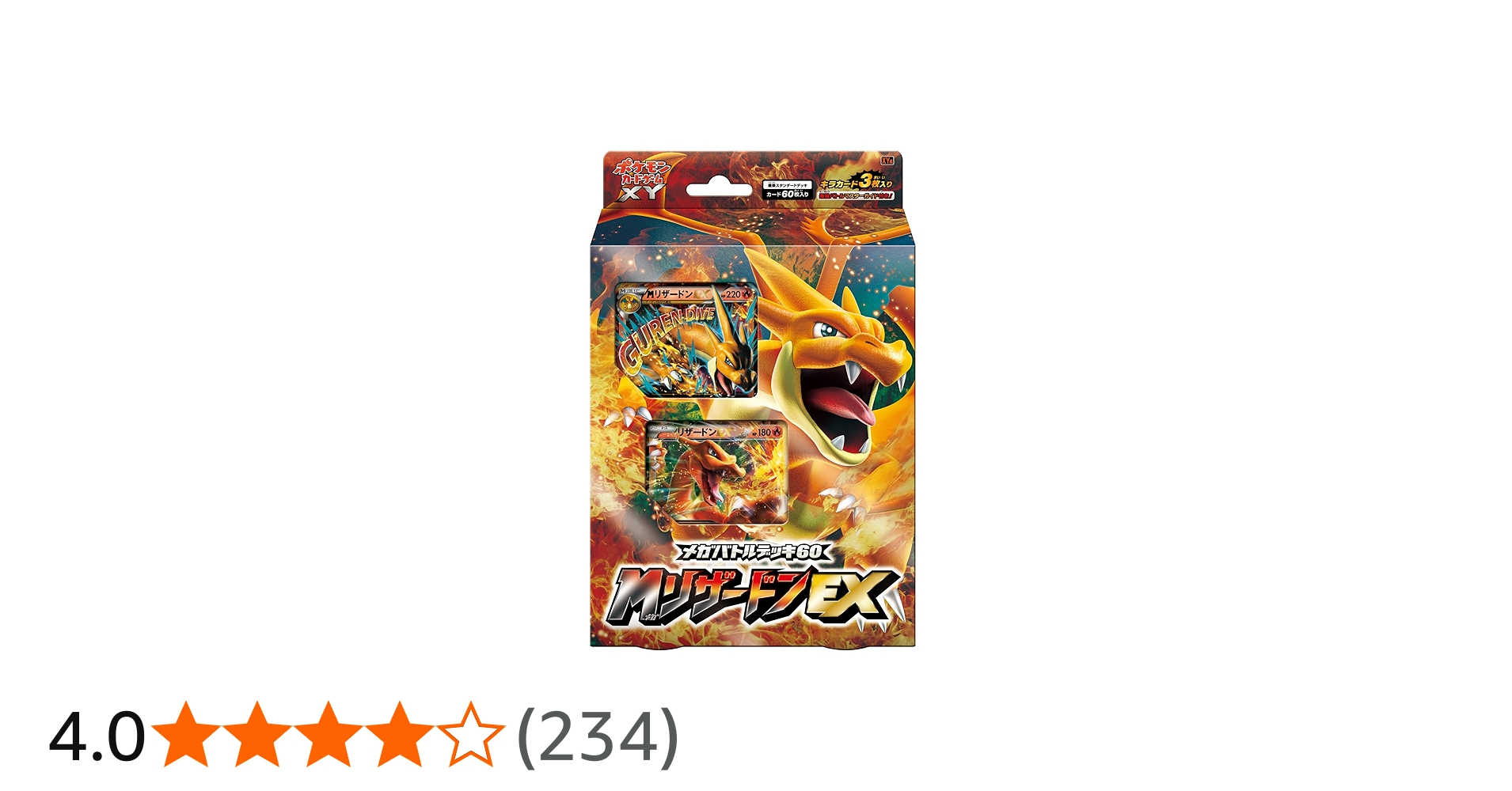 Amazon.co.jp: ポケモンカードゲームXY メガバトルデッキ60 メガ