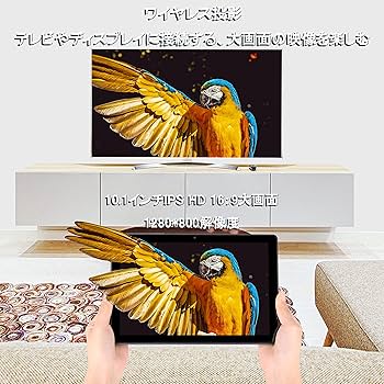 Amazon.co.jp: 【HAOVM 最新タブレット】タブレット 10インチ Android