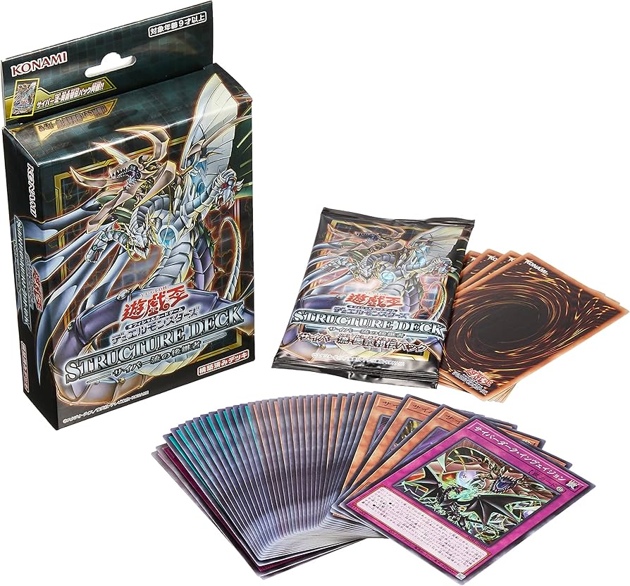 Amazon.co.jp: 遊戯王OCG デュエルモンスターズ ストラクチャーデッキ