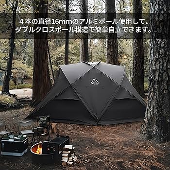 Amazon.co.jp: Tenplay シェルターテント 20平方メートル Lドーム