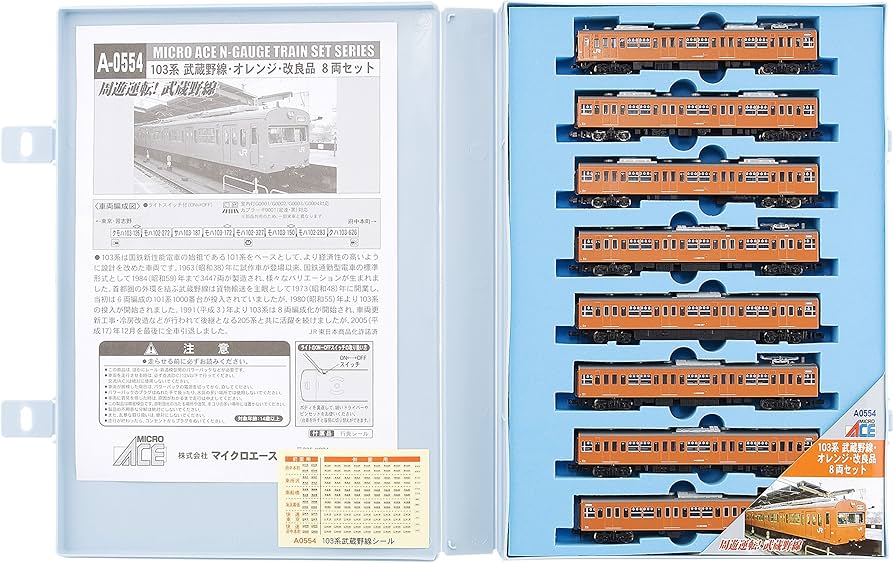 Amazon | マイクロエース Nゲージ 103系 武蔵野線・オレンジ 8両セット