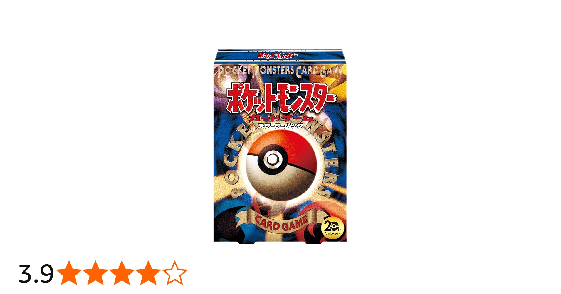 Amazon.co.jp: ポケモンカードゲームXY BREAK ポケットモンスター