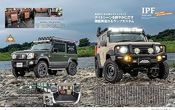 ハイパーレブ Vol.265 スズキ ・ ジムニー & ジムニーシエラ No.11