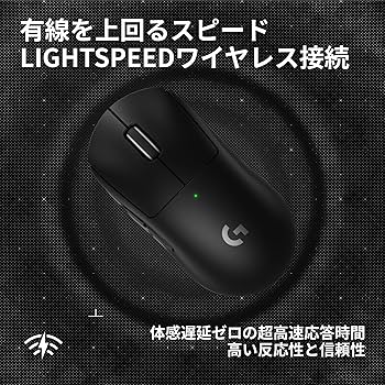 Amazon.co.jp: Logicool G PRO X SUPERLIGHT 2 SE 44K DPI ワイヤレス