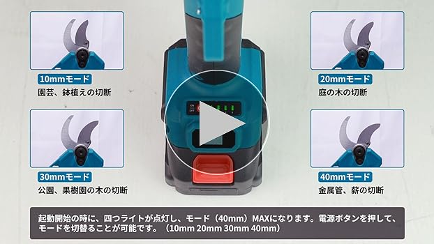 Amazon | 【Amazon限定ブランド】電動剪定バサミ 2026年人気モデル