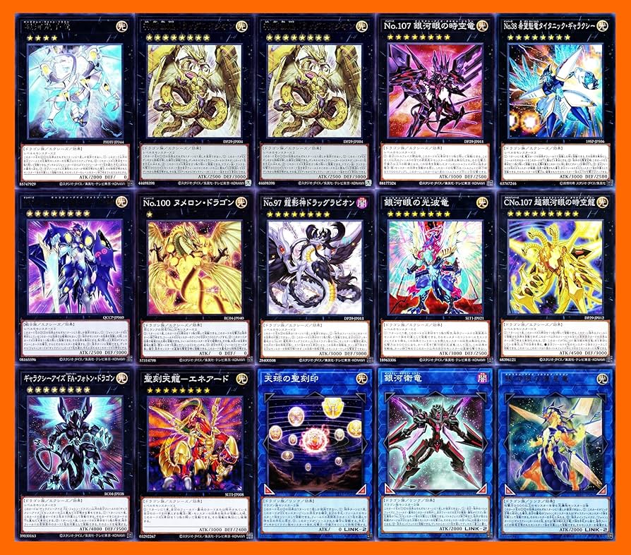 Amazon.co.jp: タキオンデッキ 銀河眼の時空竜 デッキ 時空の七皇 銀河