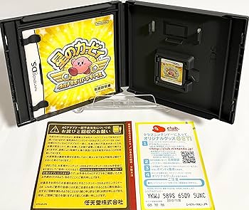 Amazon.co.jp: 星のカービィ ウルトラスーパーデラックス : Video Games