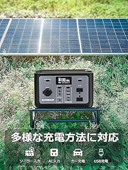 Amazon.co.jp: ポータブル電源 小型 256Wh 300Wリン酸鉄家庭用蓄電池