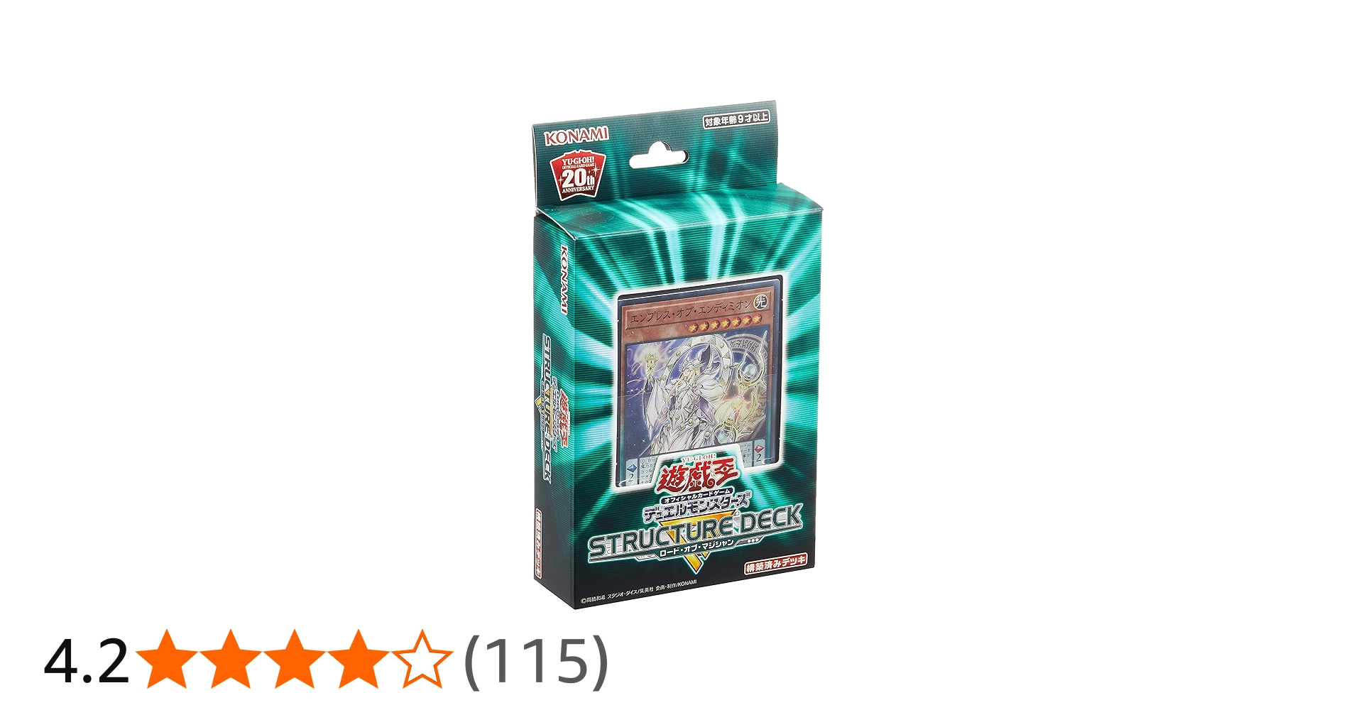 Amazon.co.jp: 遊戯王OCG デュエルモンスターズ ストラクチャーデッキR
