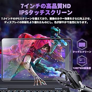 Amazon.co.jp: ノートパソコン【Win11 Pro/Office 2024 標準搭載】高級