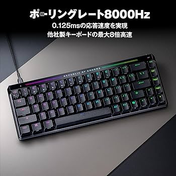 Amazon.co.jp: ASUS ROG Falchion Ace HFX ゲーミングキーボード