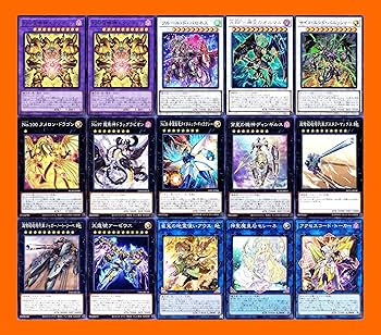 Amazon.co.jp: 千年エクゾディアデッキ 千年デッキ 心宿りし青眼竜