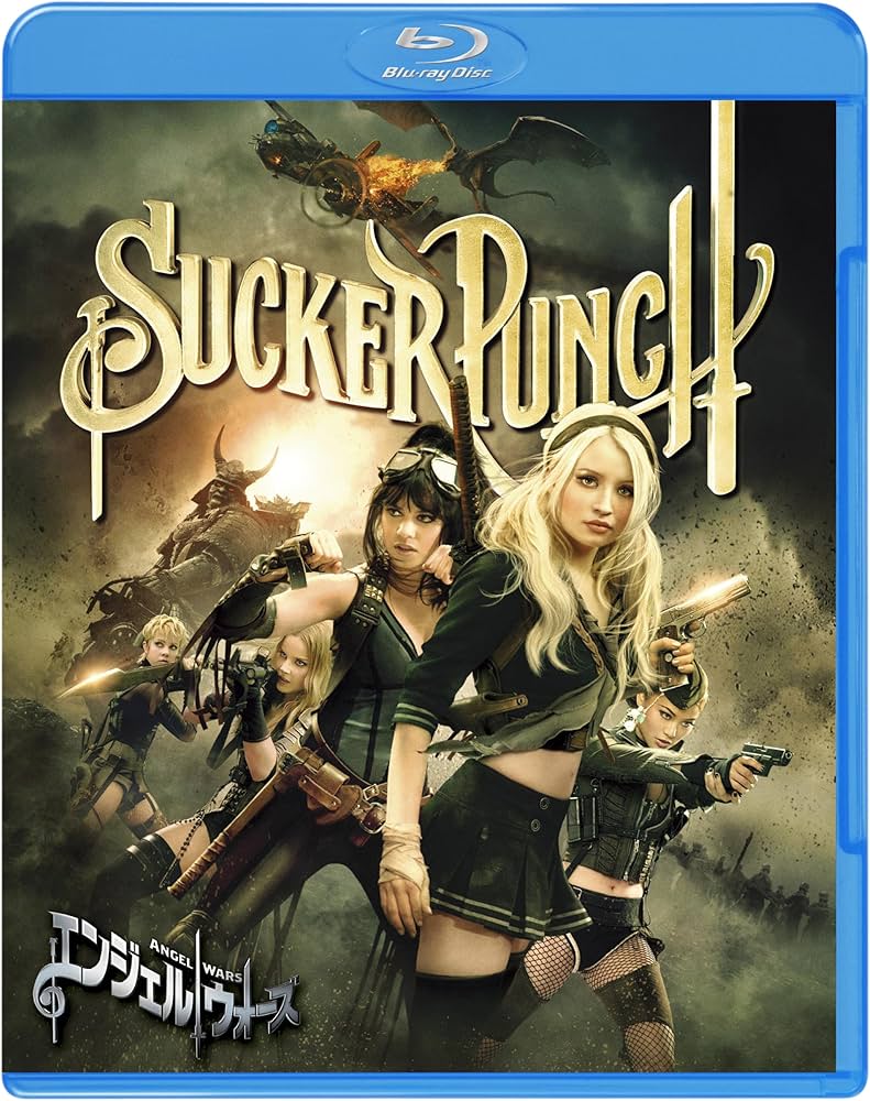 Amazon.co.jp: エンジェル ウォーズ [Blu-ray] : エミリー