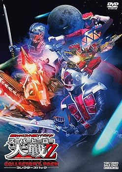 Amazon.com: Sci-Fi Live Action - Kamen Rider X Super Sentai X Uchu