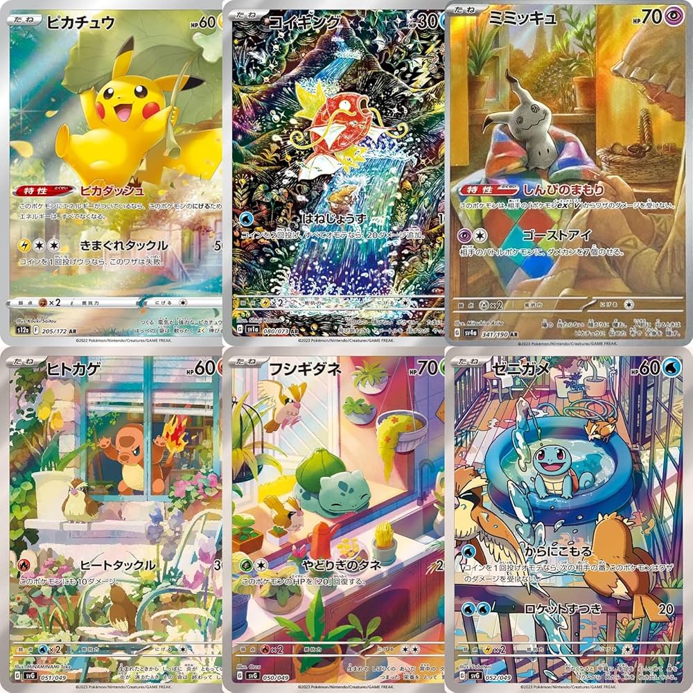 ポケモンカード人気ARまとめ 引退品 ポケモンカード引退品まとめ