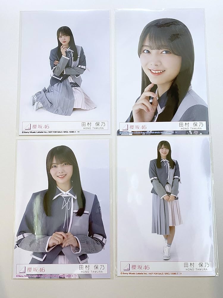 Amazon.co.jp: 【田村保乃】 公式生写真 櫻坂46 Start over! 封入特典