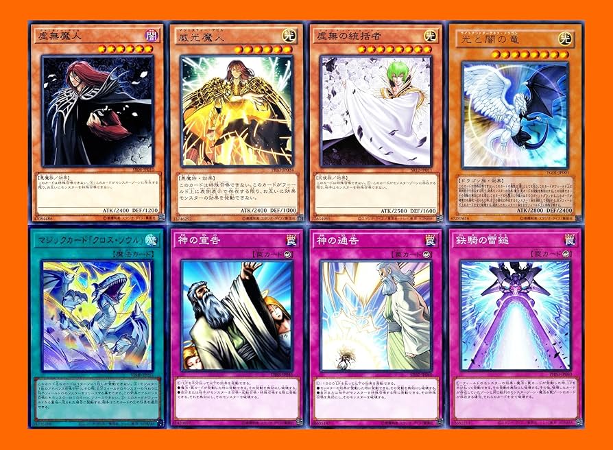 大会優勝構築 モルガナイトデッキ 瞳の魔女モルガナ 時を裂く魔瞳 死を