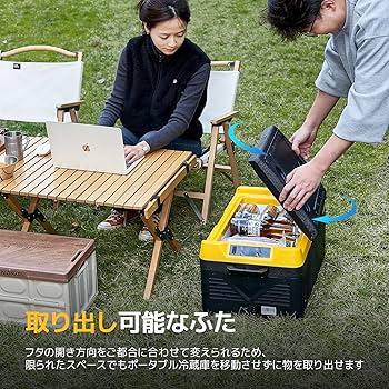 Amazon.co.jp: BougeRV ポータブル冷蔵庫 車載冷蔵庫 20L ポータブル