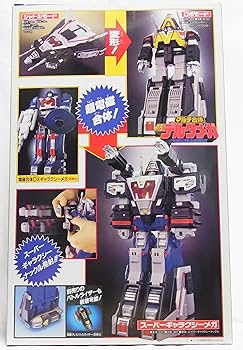 Amazon.co.jp: 電磁戦隊 メガレンジャー マルチ合体 DX デルタメガ