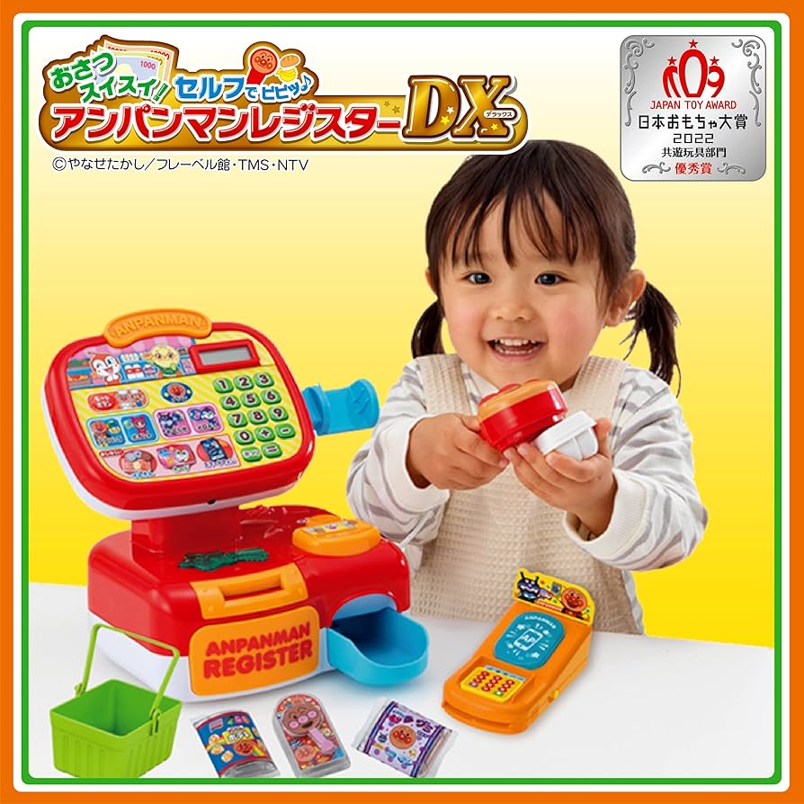 Amazon | セガフェイブ(SEGA FAVE) アンパンマン おさつスイスイ