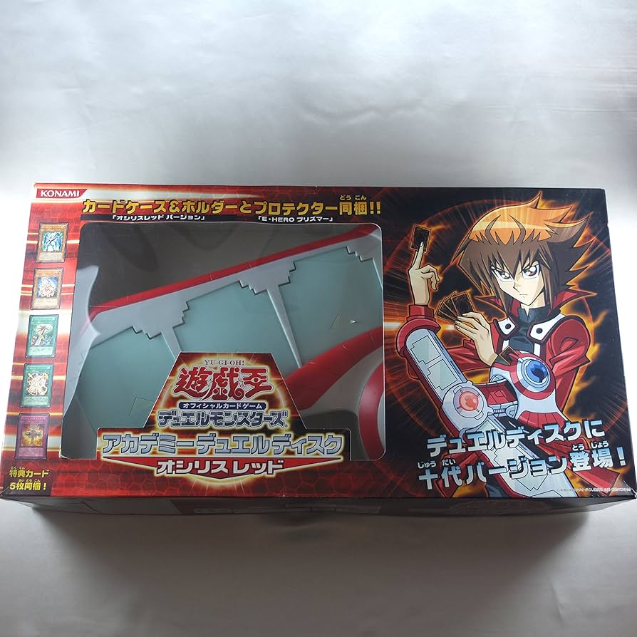 遊戯王GX アカデミー デュエルディスク パック未開封 Amazon.co.jp