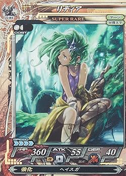 Amazon.co.jp: ロード・オブ・ヴァーミリオン Re:2 FAN KIT オリジナル