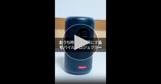 Amazon.co.jp: Anker Nebula (ネビュラ) Capsule II（Android TV搭載