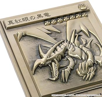 Amazon.co.jp: ムービック 遊☆戯☆王 デュエルモンスターズ 青眼の白