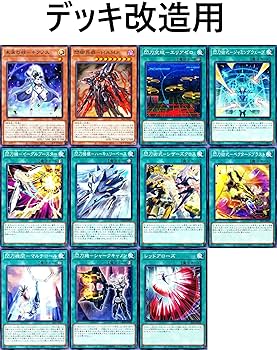 Amazon.co.jp: 【優勝】 閃刀姫デッキ 試号 閃刀姫アマツ 閃刀姫ゼロ