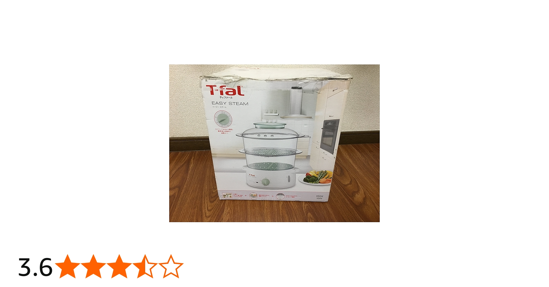 Amazon | ティファール 電気蒸し器 スチームクッカー イージースチーム