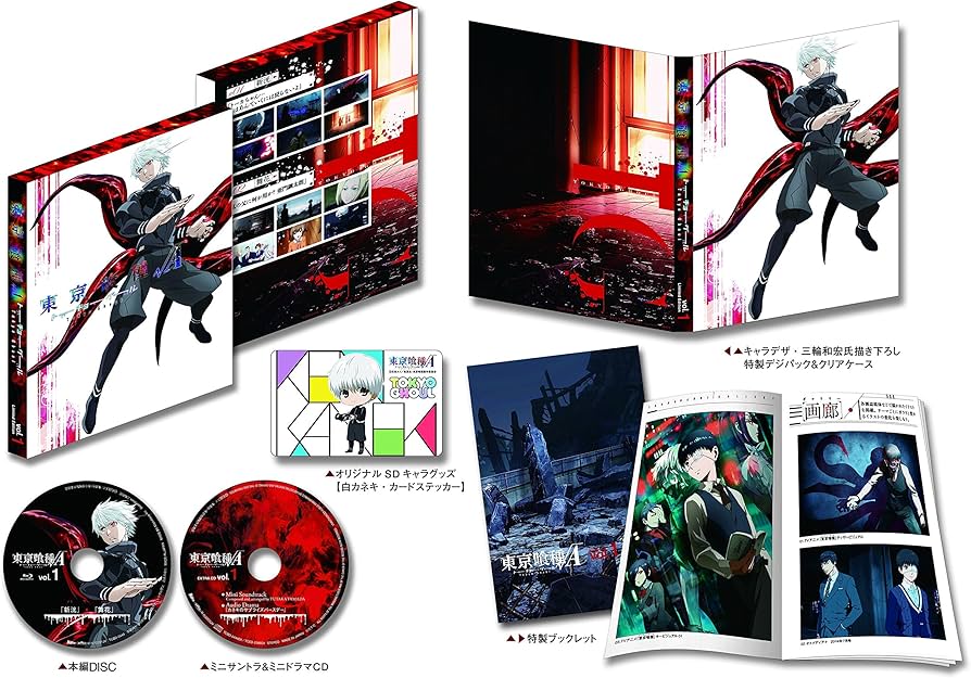 Amazon.co.jp: 東京喰種トーキョーグール√A 【DVD】 Vol.1 「イベント
