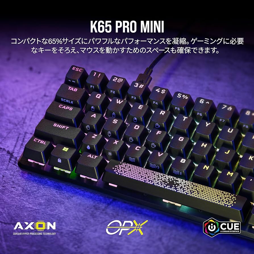 Amazon.co.jp: CORSAIR K65 PRO MINI ゲーミングキーボード 65