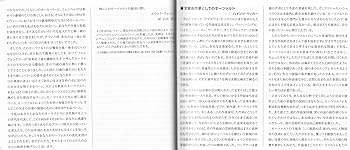 Amazon.co.jp: エソテリック モーツァルト:後期交響曲集 (ハイブリッド