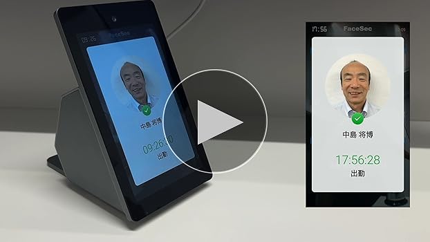 Amazon.co.jp: FaceSec(ﾌｪｲｽｾｯｸ) タイムレコーダー AI顔認証 高速 高